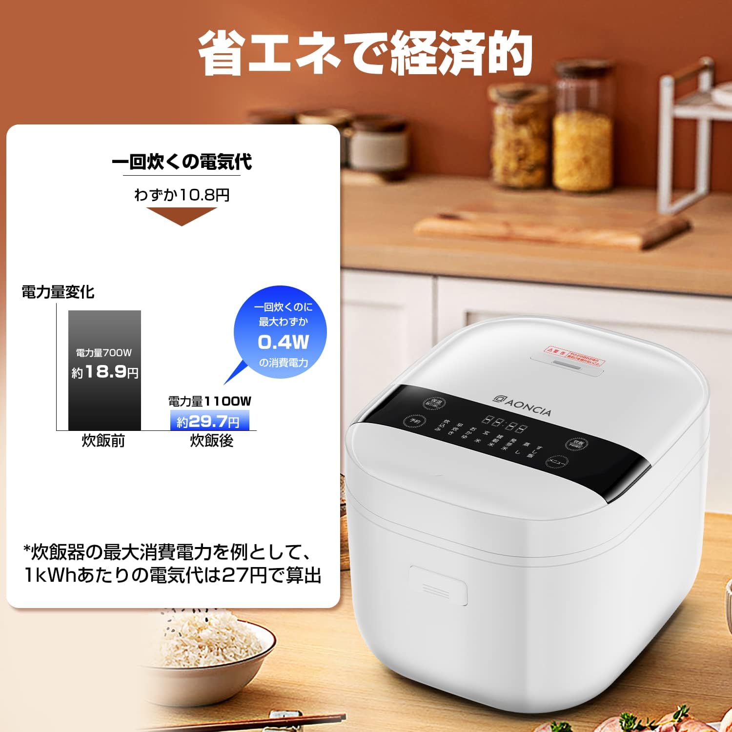 S-RC018F Rice Cooker (3 cups)
