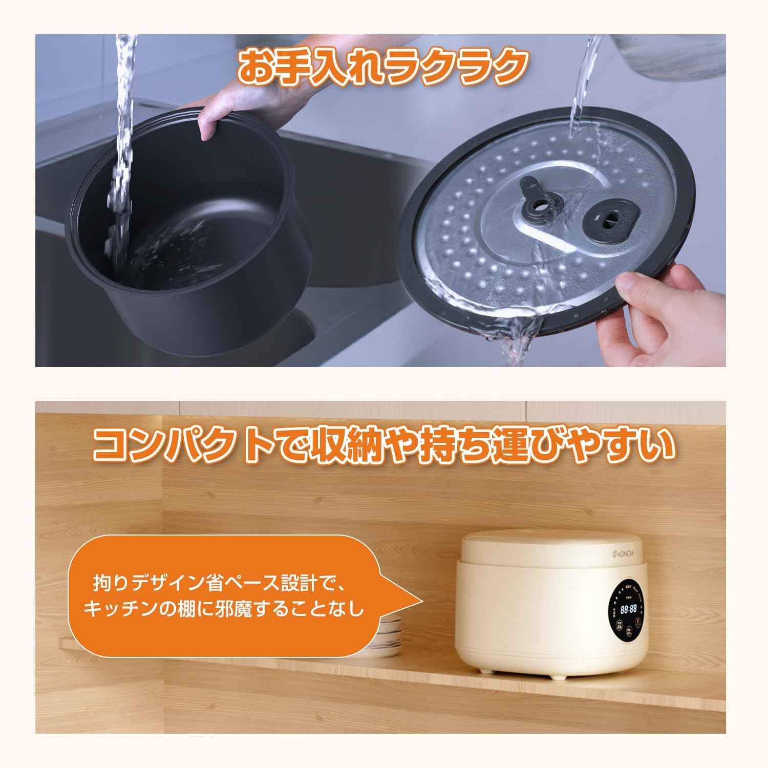 Rice cooker 炊飯器 5.5 cups