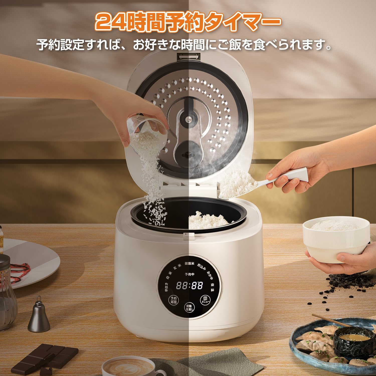 Rice cooker 炊飯器 5.5 cups