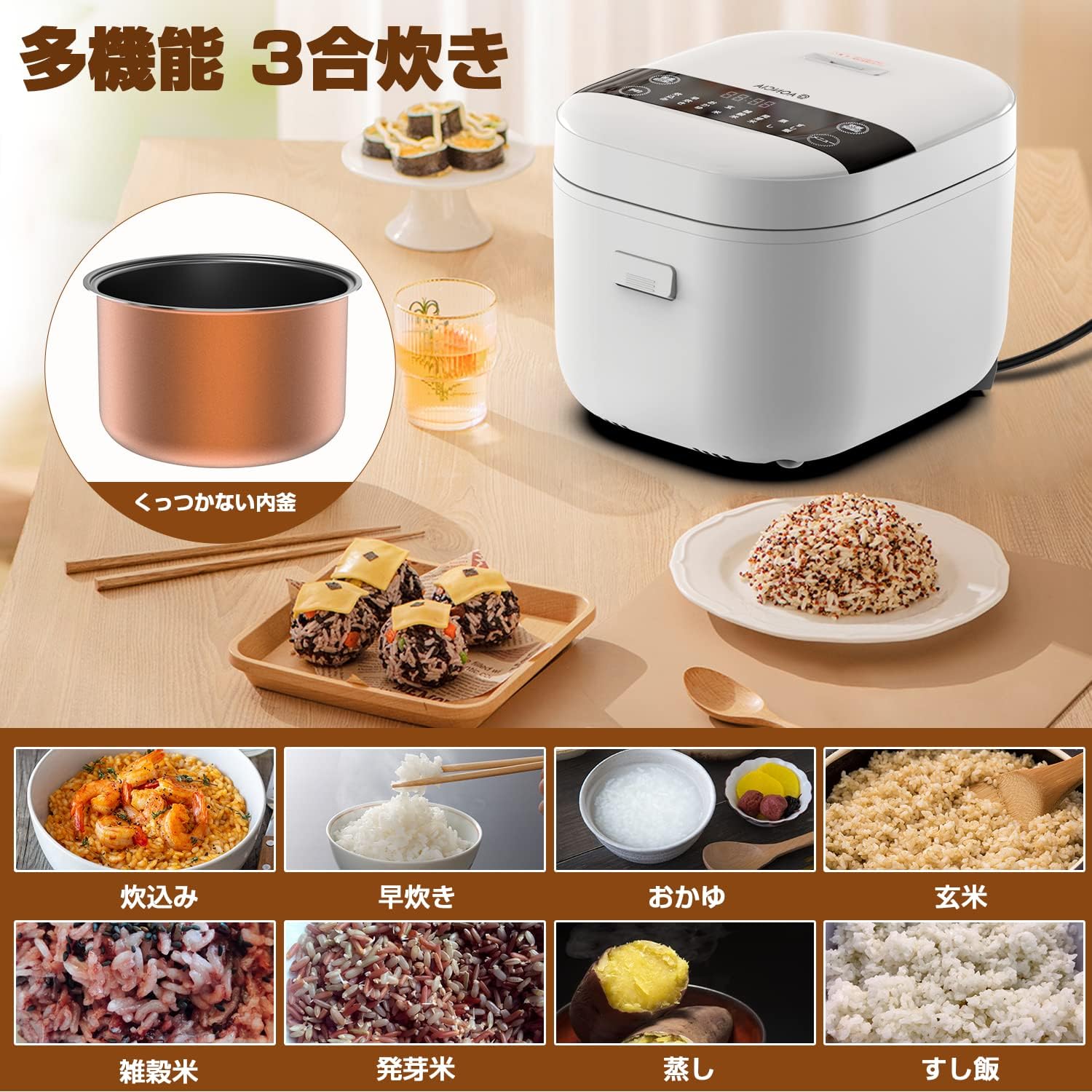 S-RC018F Rice Cooker (3 cups)