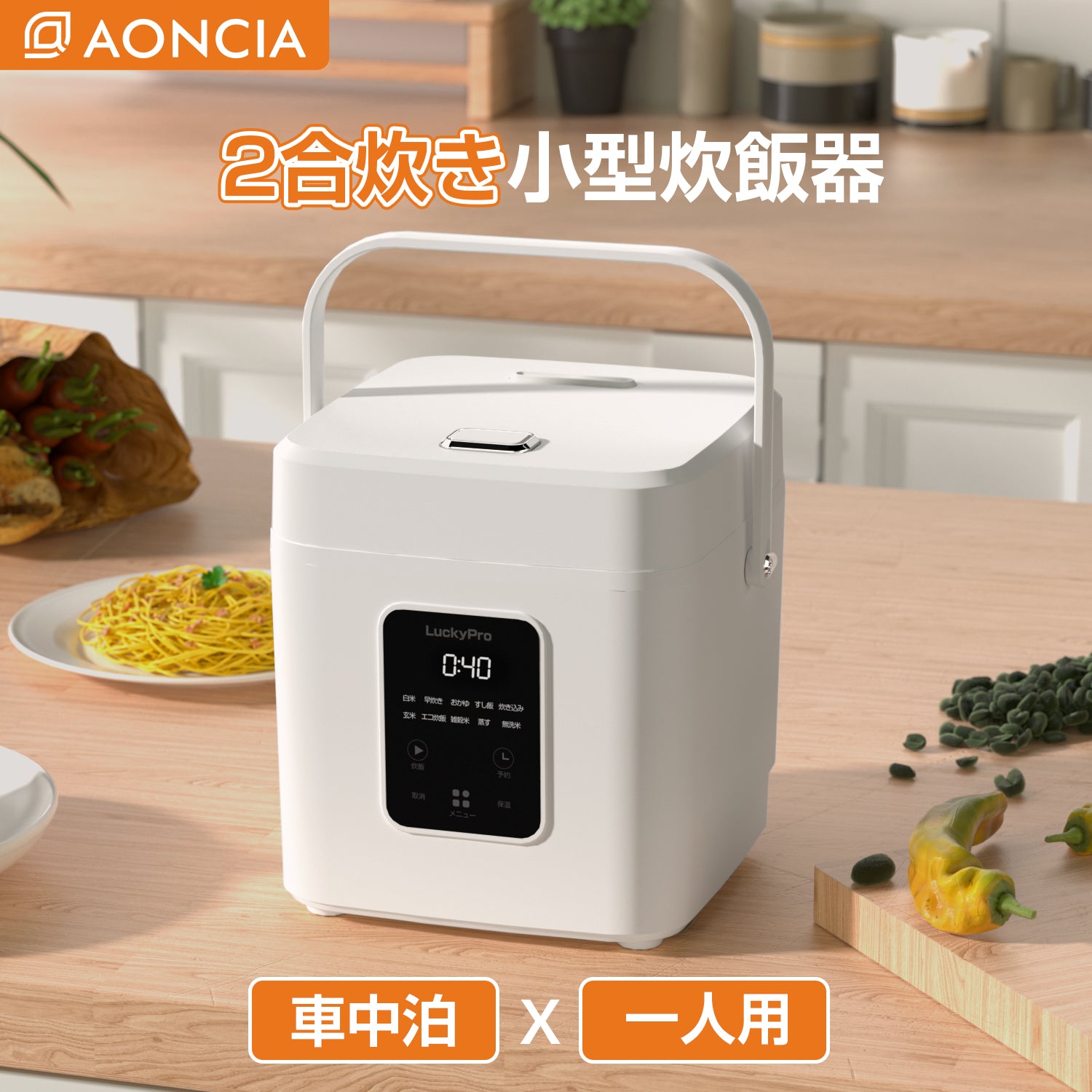 S-RC012-W Rice Cooker 2 cups