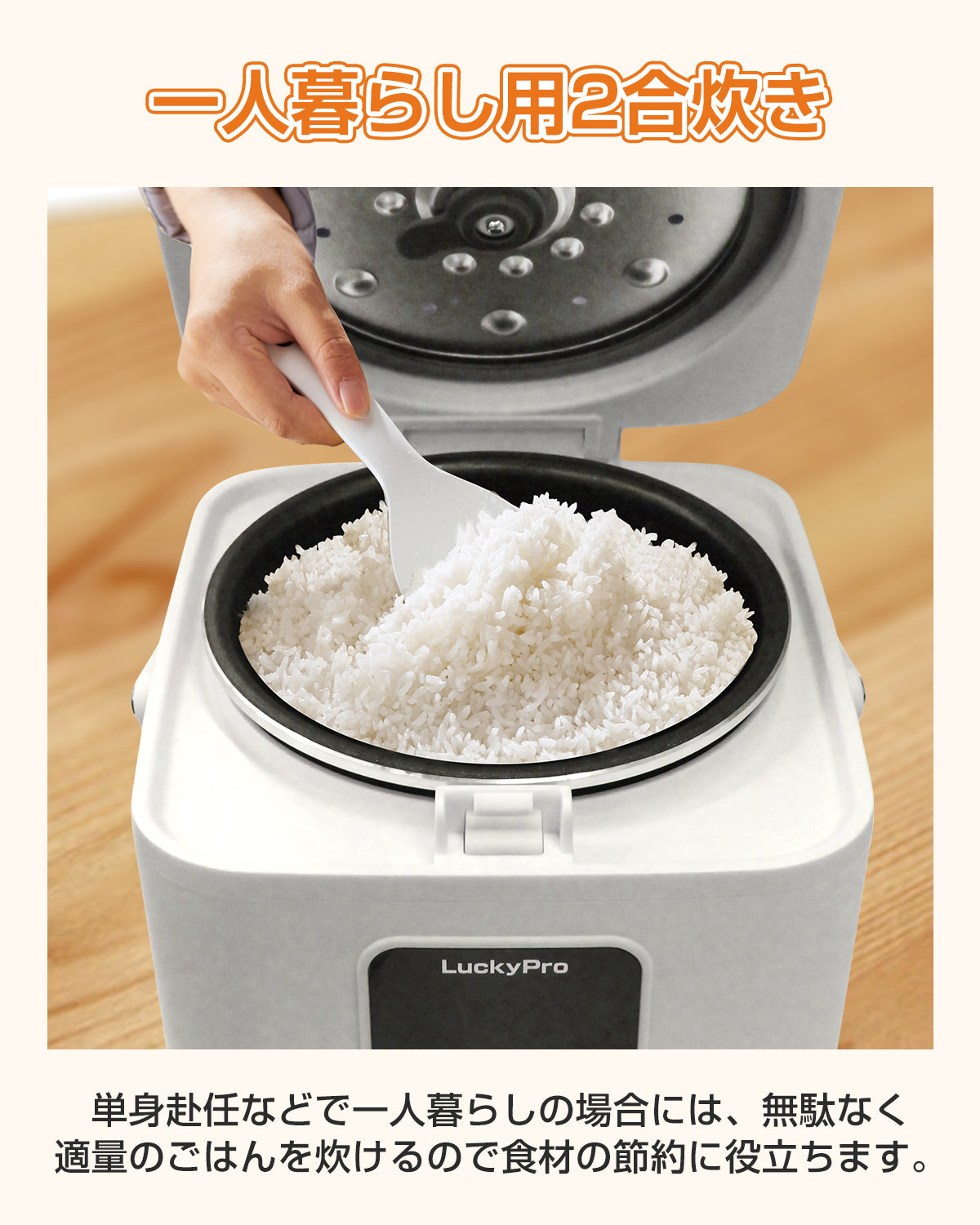 S-RC012-W Rice Cooker 2 cups