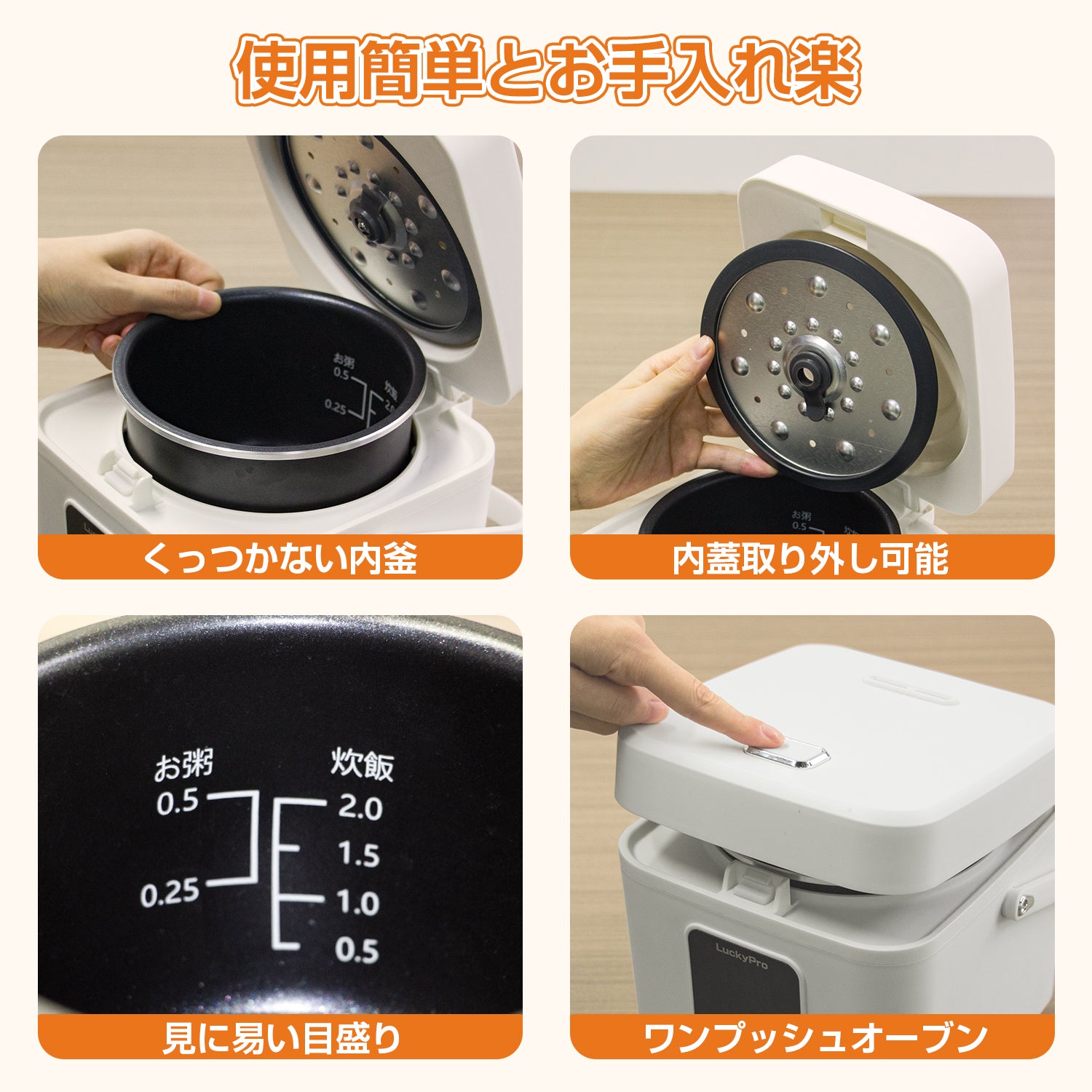 S-RC012-W Rice Cooker 2 cups