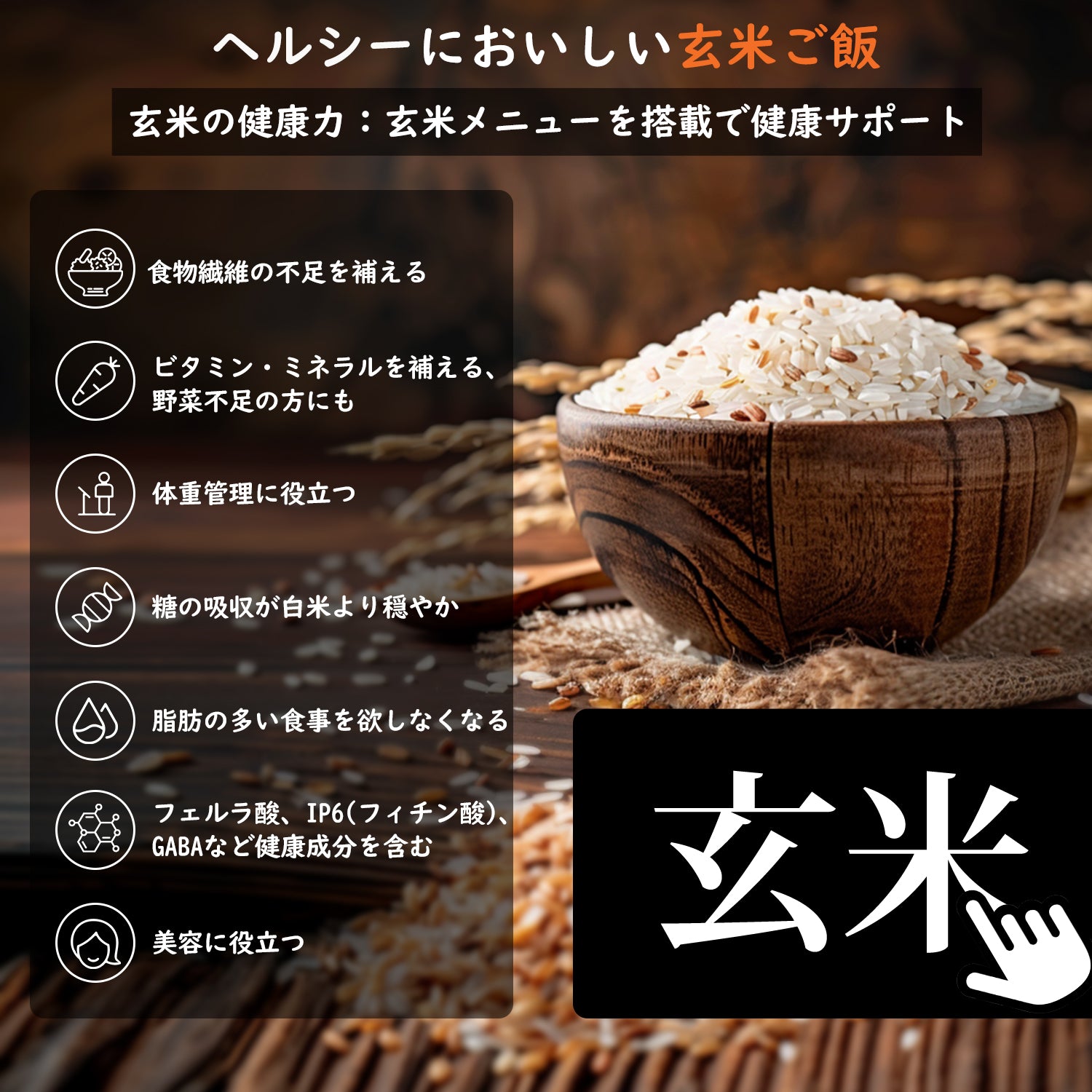 S-RC012-W Rice Cooker cups - Main Image