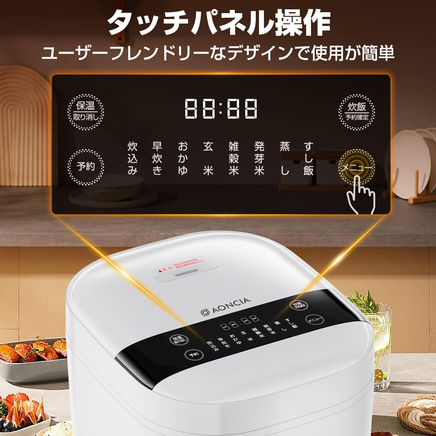 S-RC018F 炊飯器3合炊き