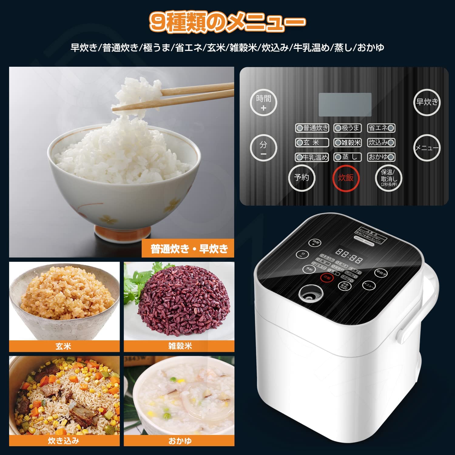 S-RC012-W Rice Cooker 2 cups