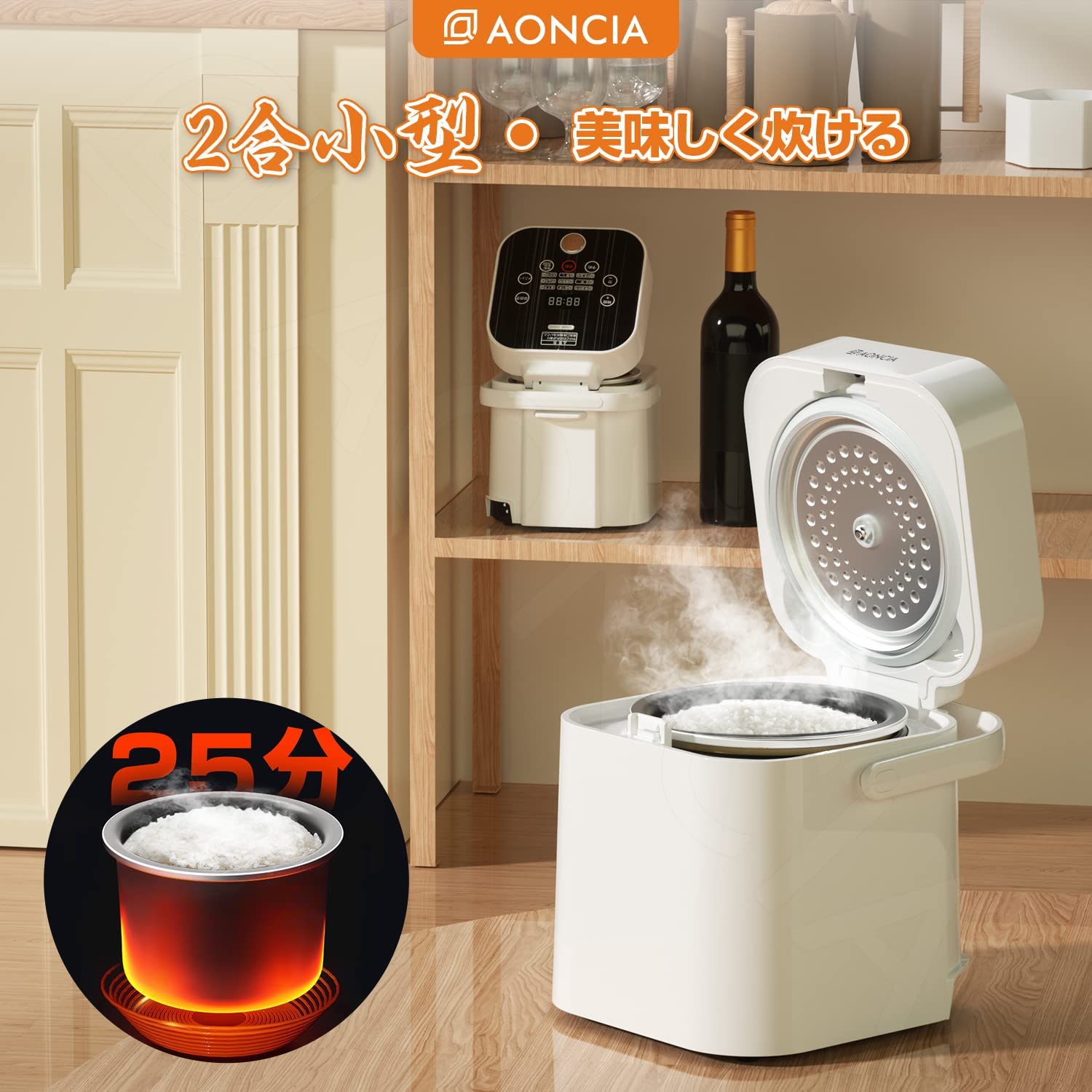 S-RC012-W 炊飯器 2合